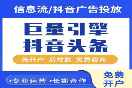 解读百度推广代运营公司运营策略